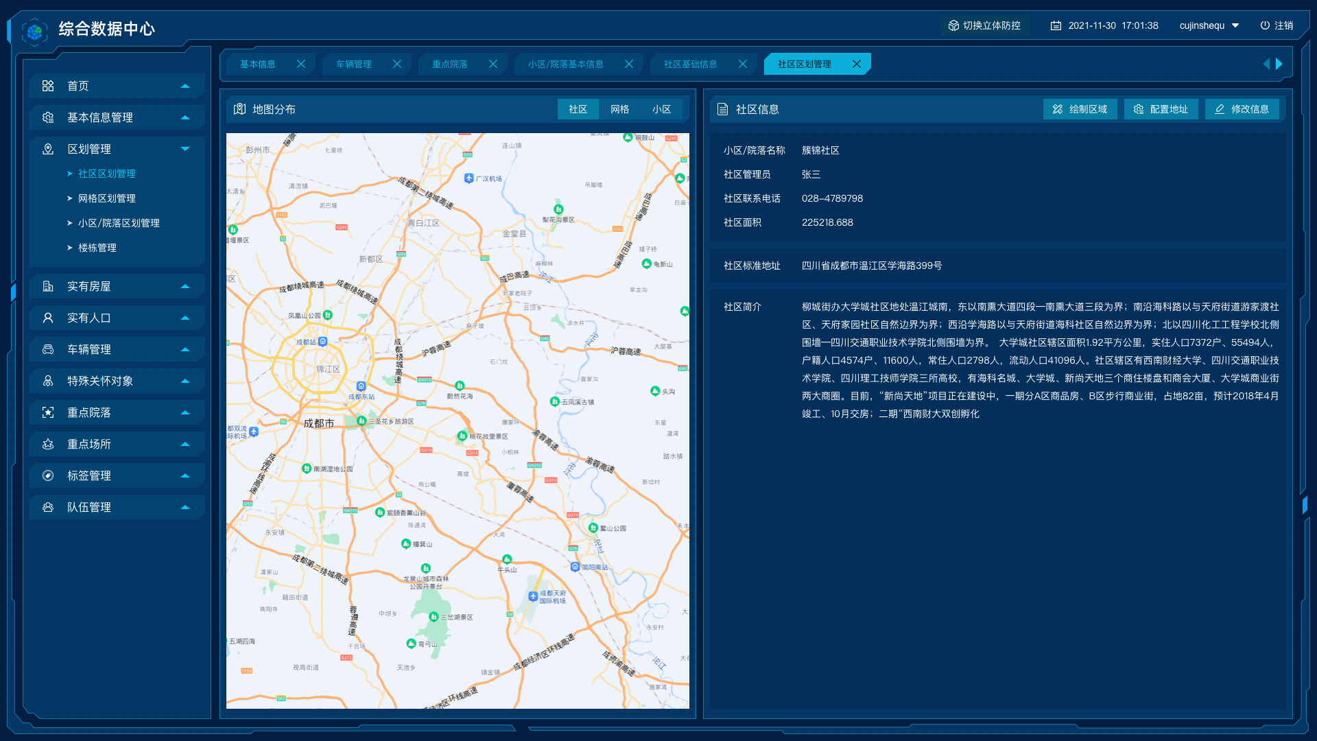 企业网站建设