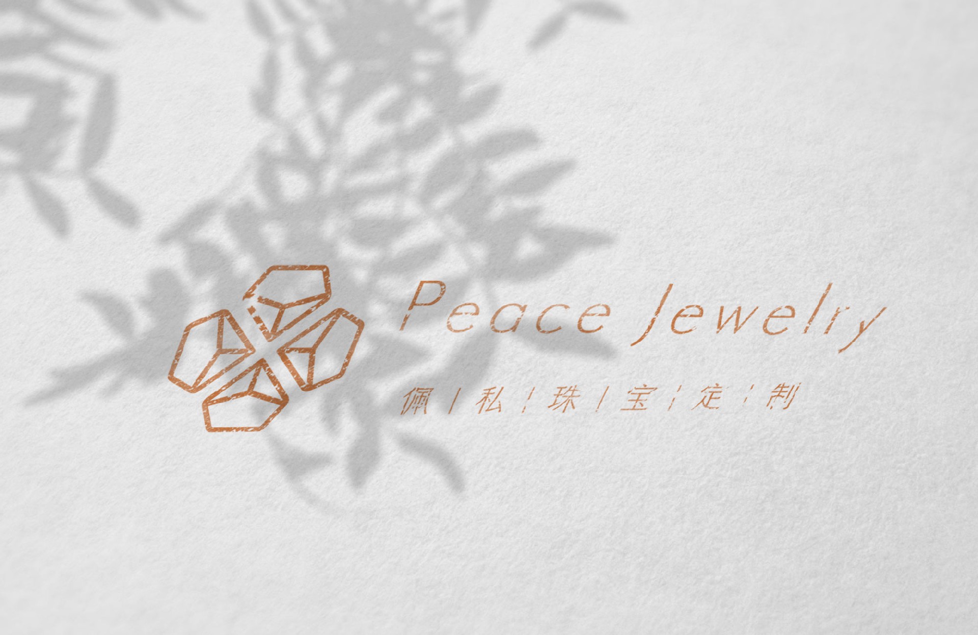 企业网站建设