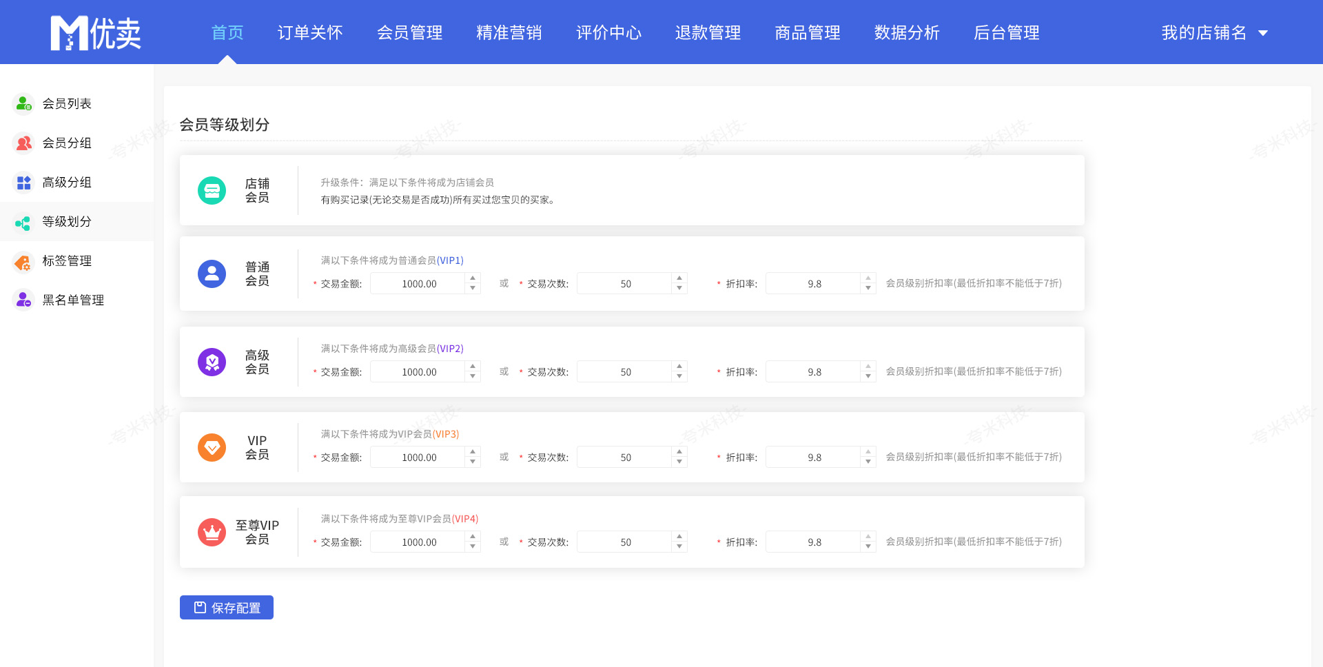 企业网站建设