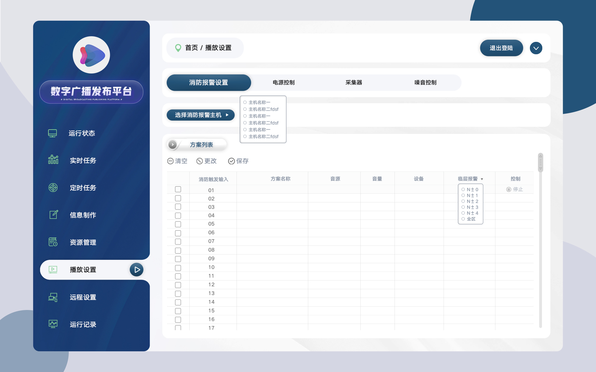 企业网站建设