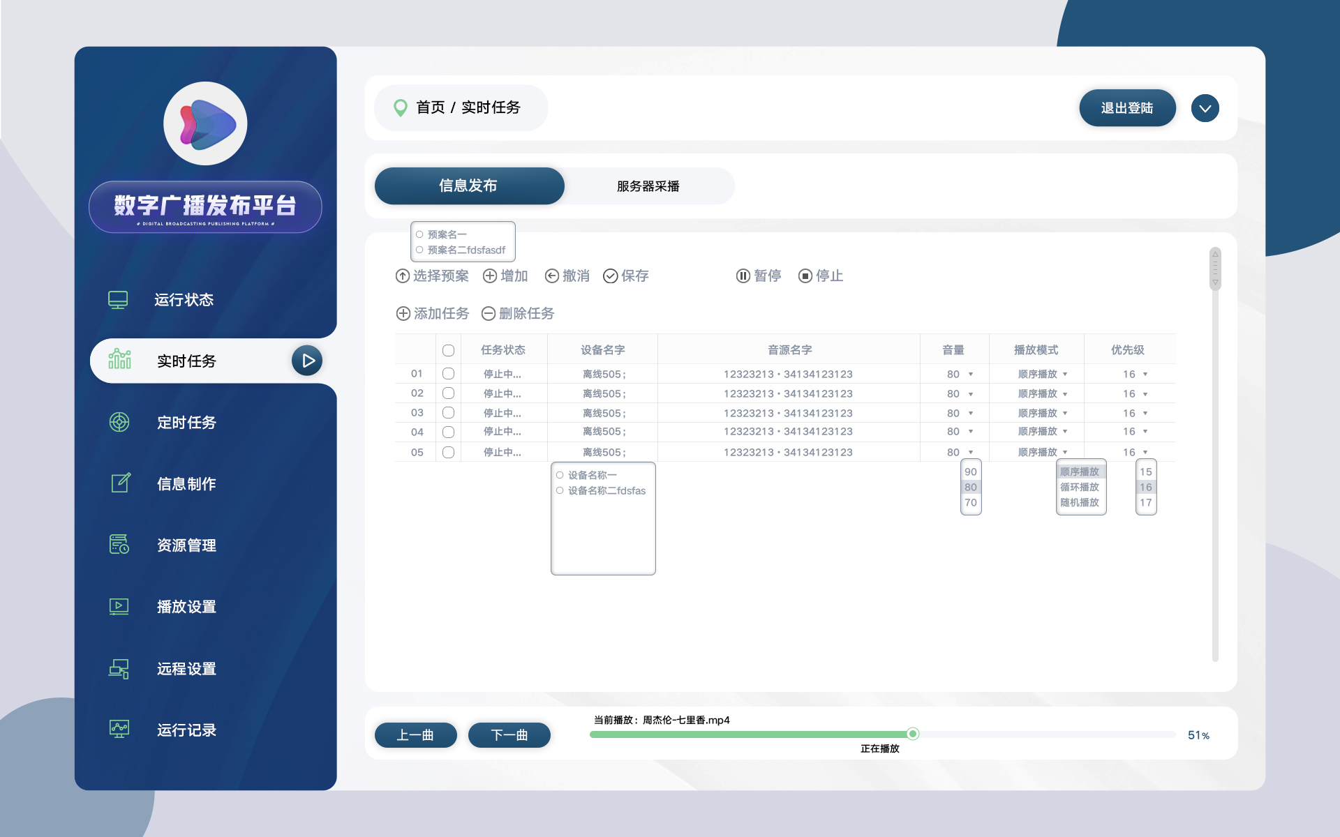 企业网站建设