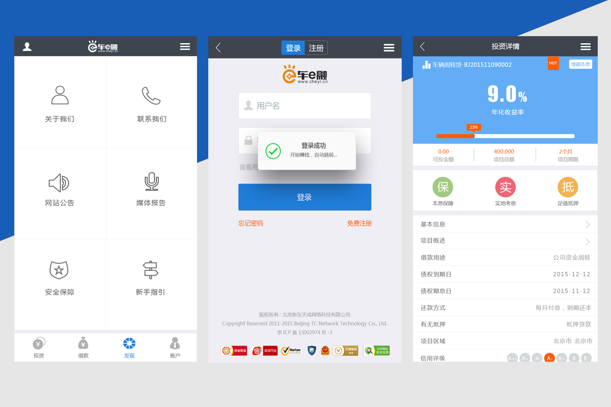 开封网站建设