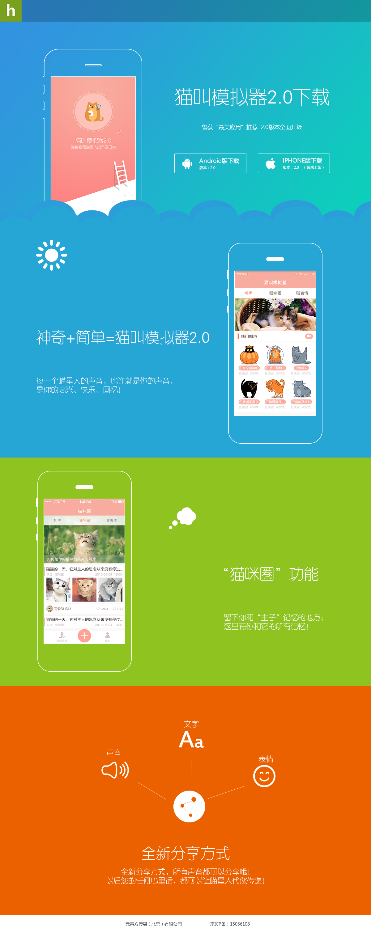 开封网站建设