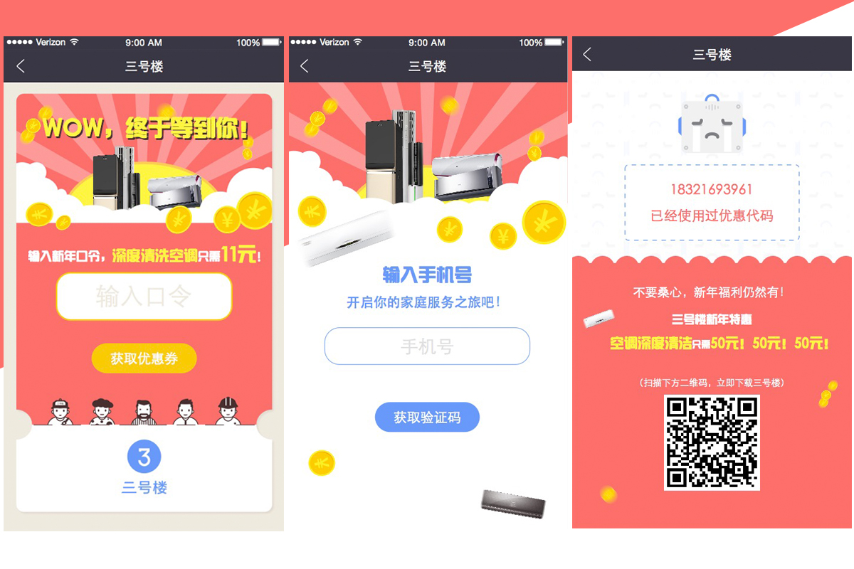 开封网站建设