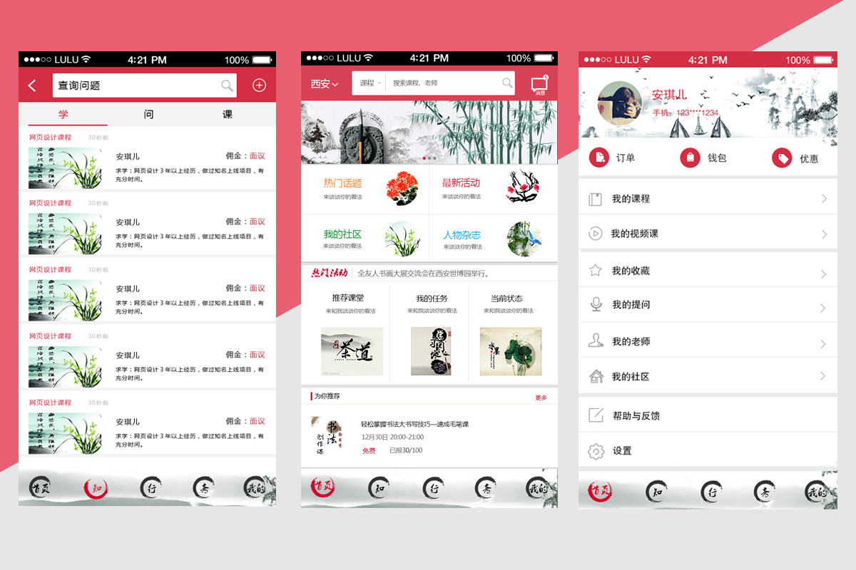 开封网站建设
