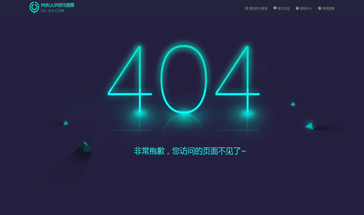 企业网站建设