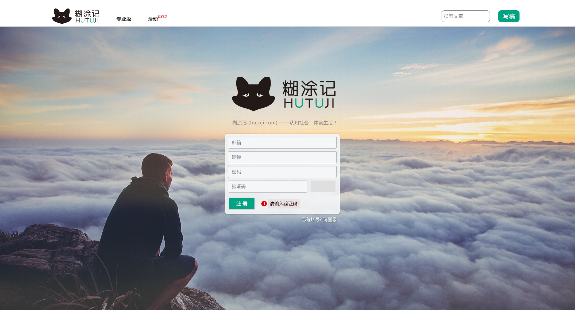 企业网站建设