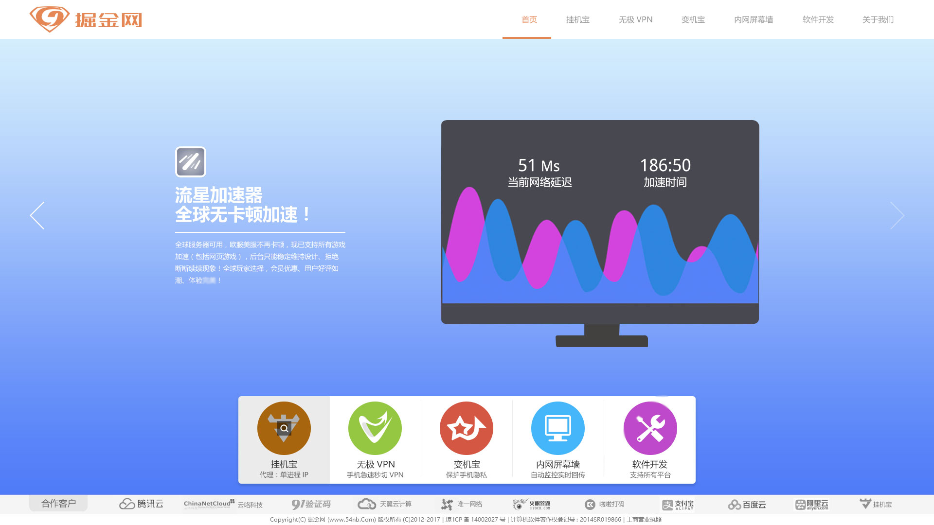 企业网站建设