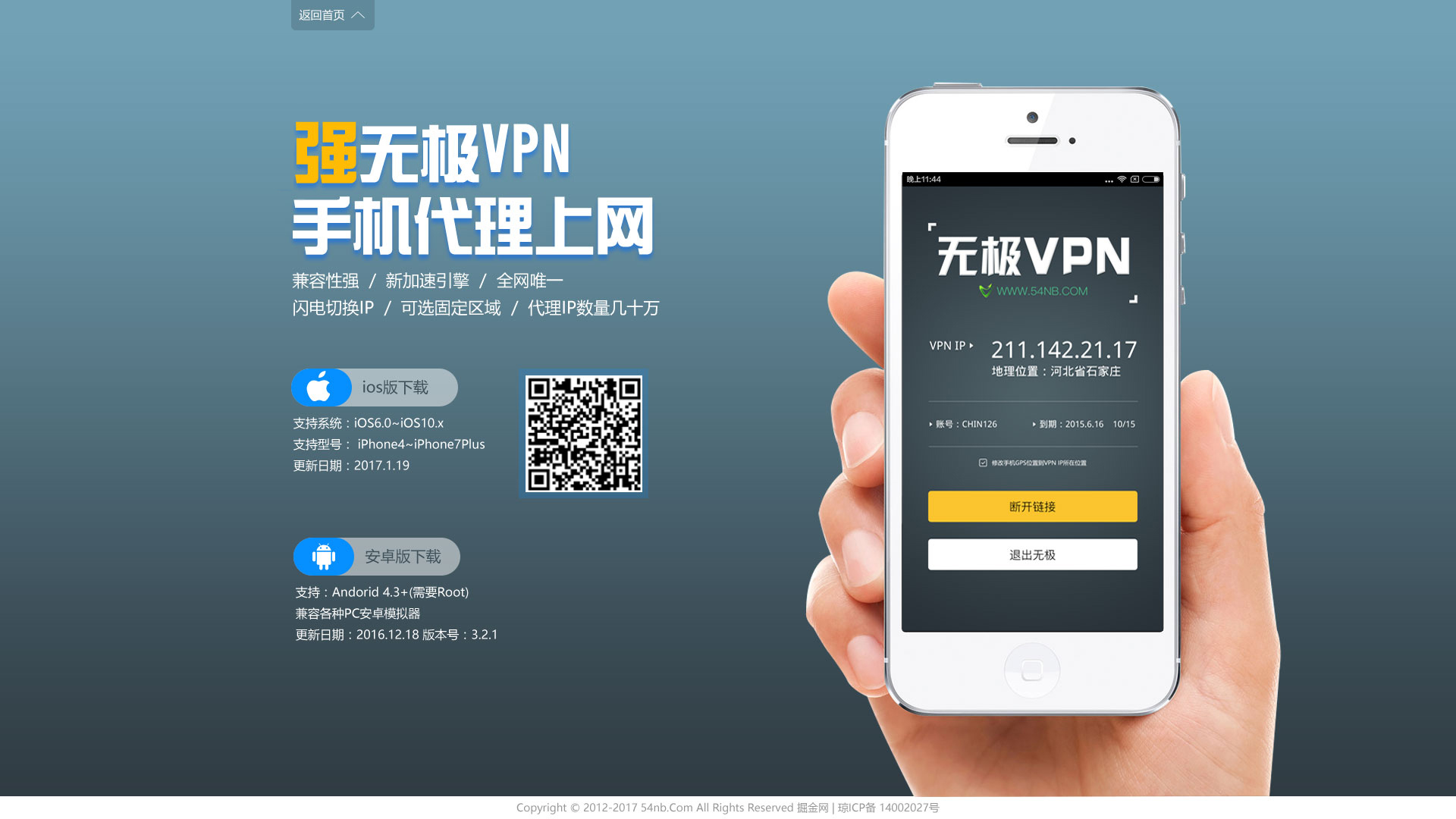 企业网站建设