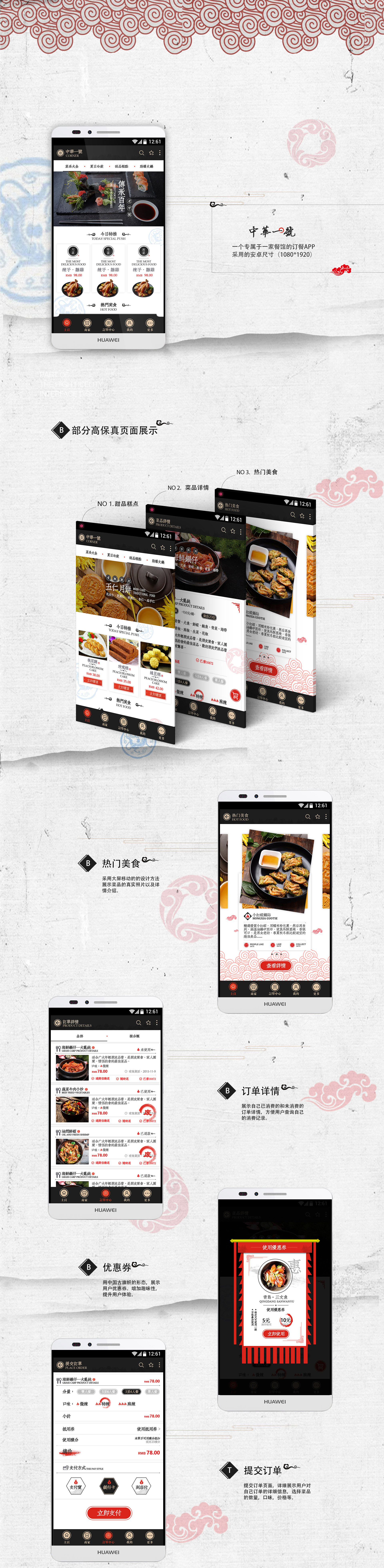 企业网站建设