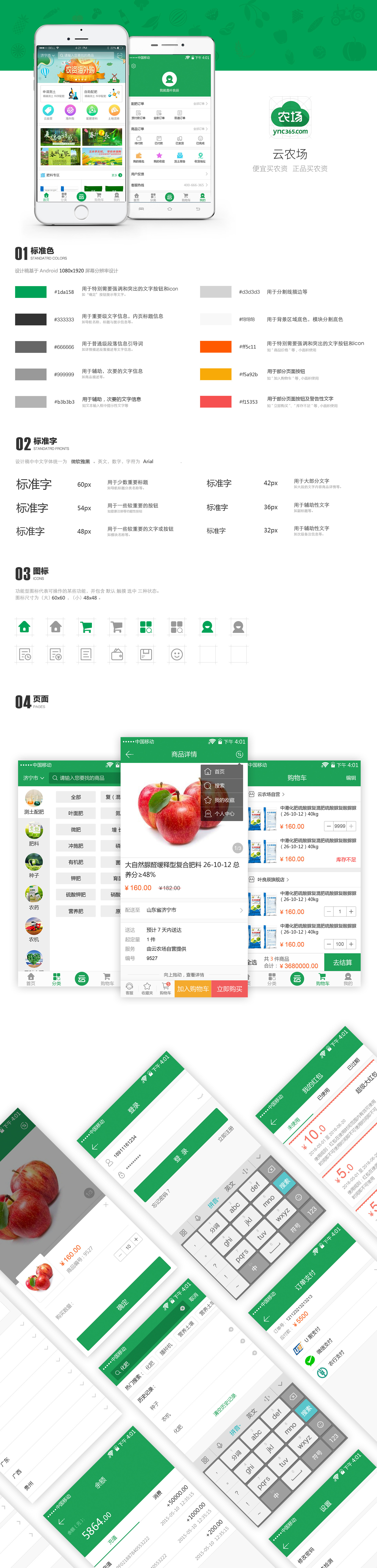开封网站建设