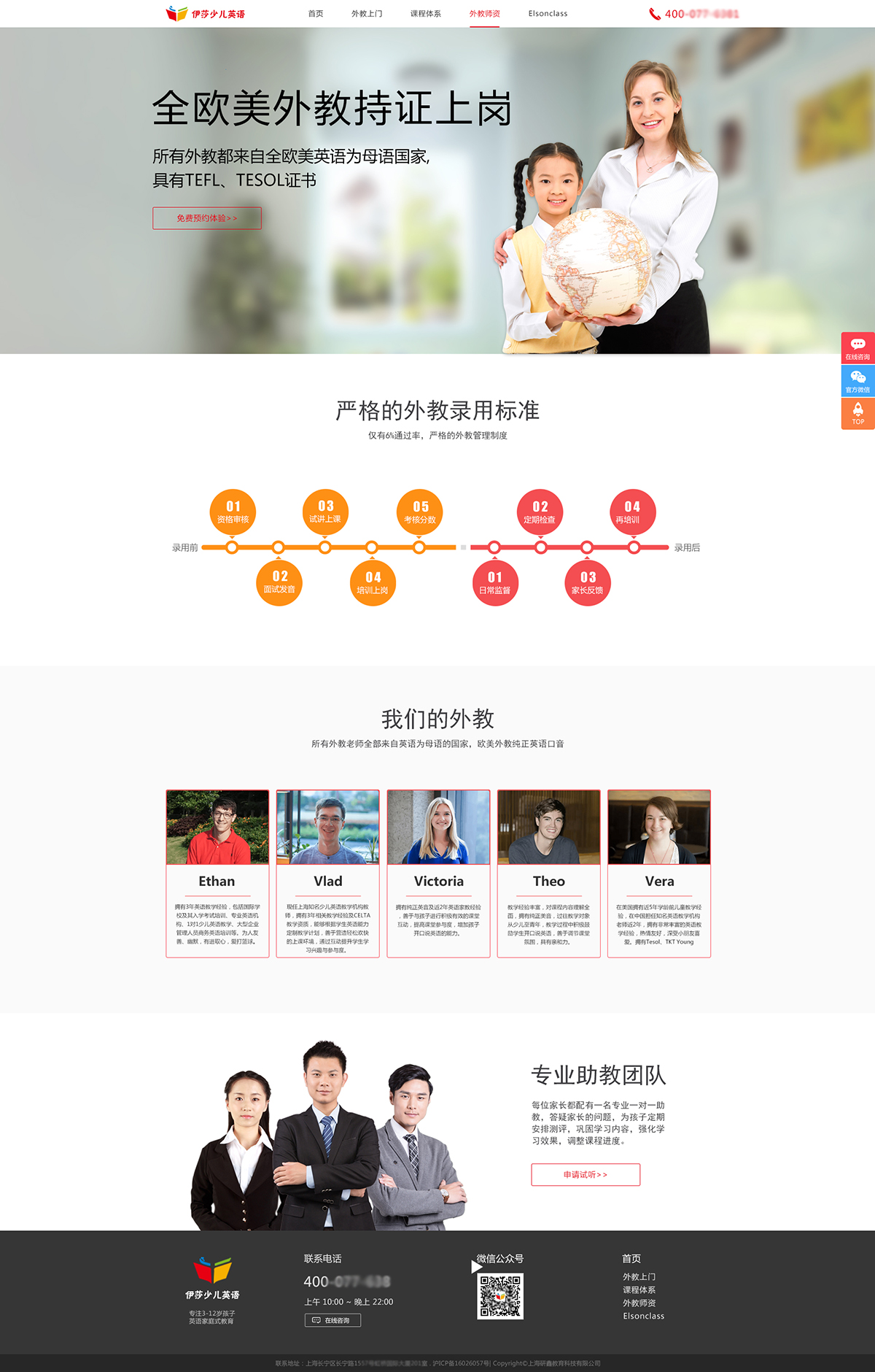 企业网站建设