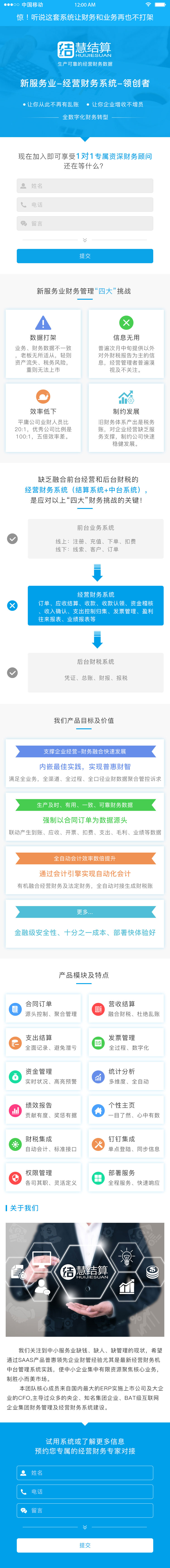 开封网站建设