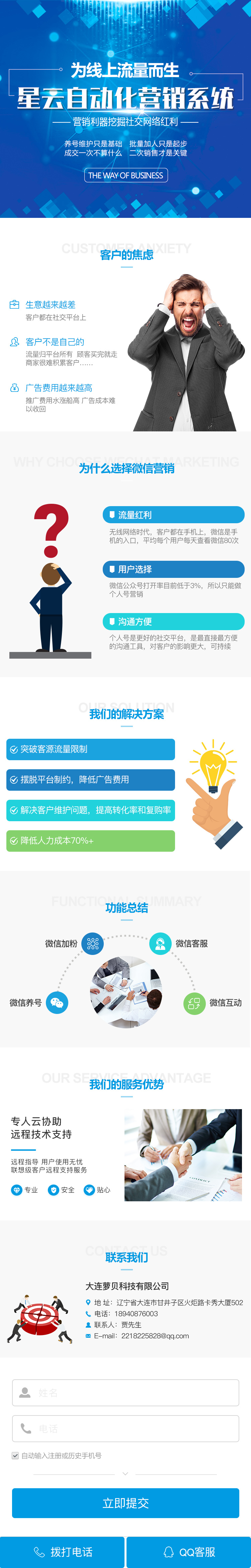 开封网站建设