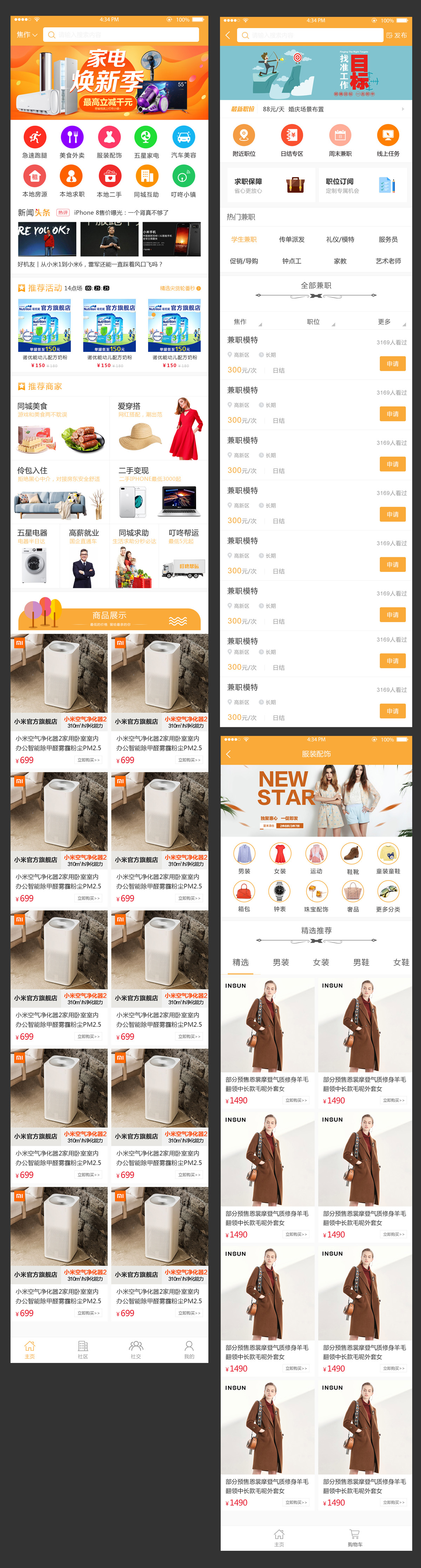 开封网站建设