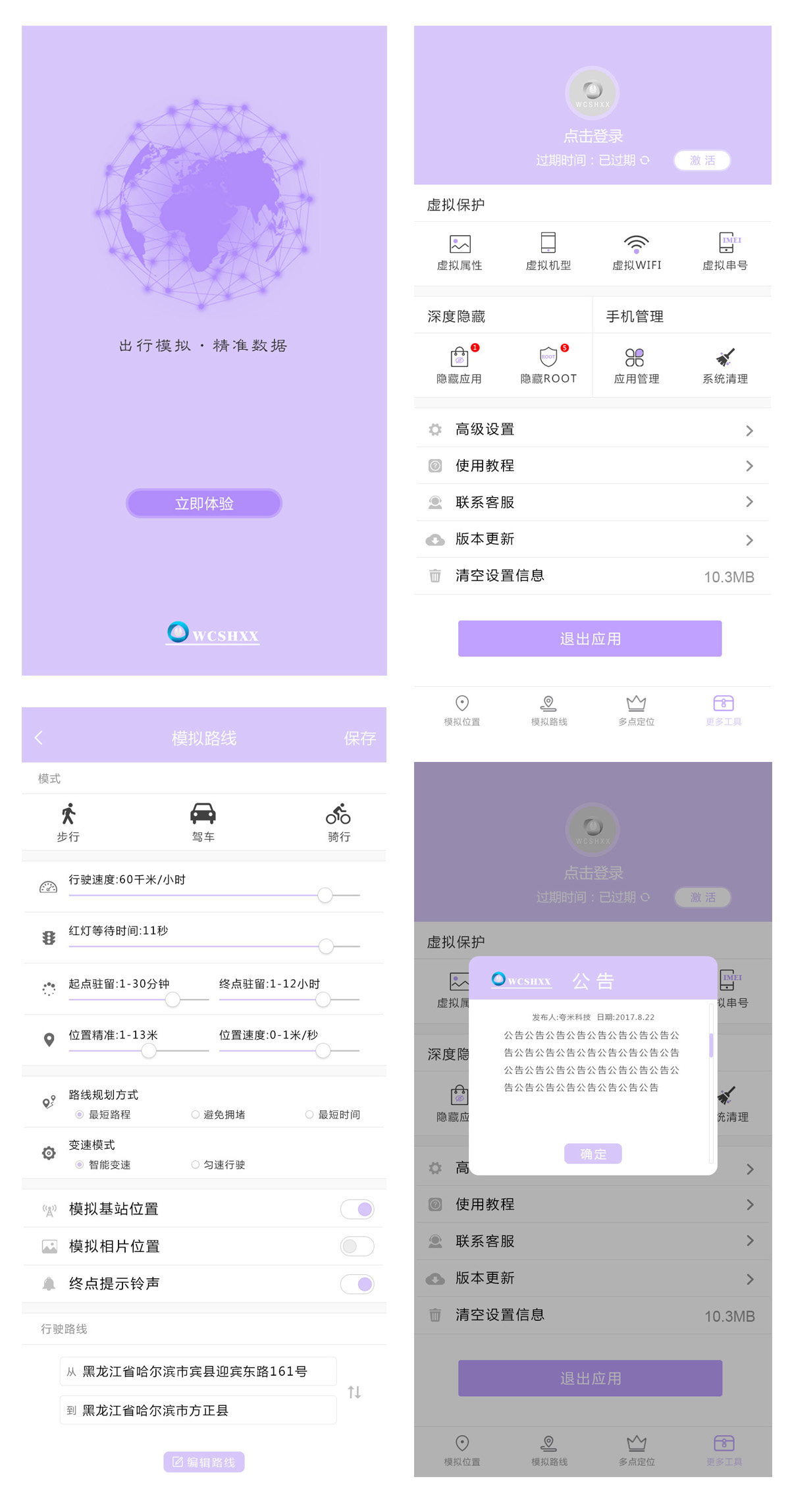 企业网站建设