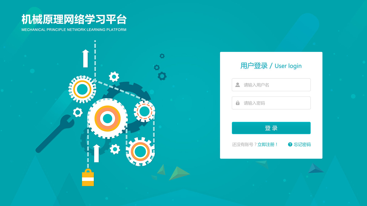 企业网站建设