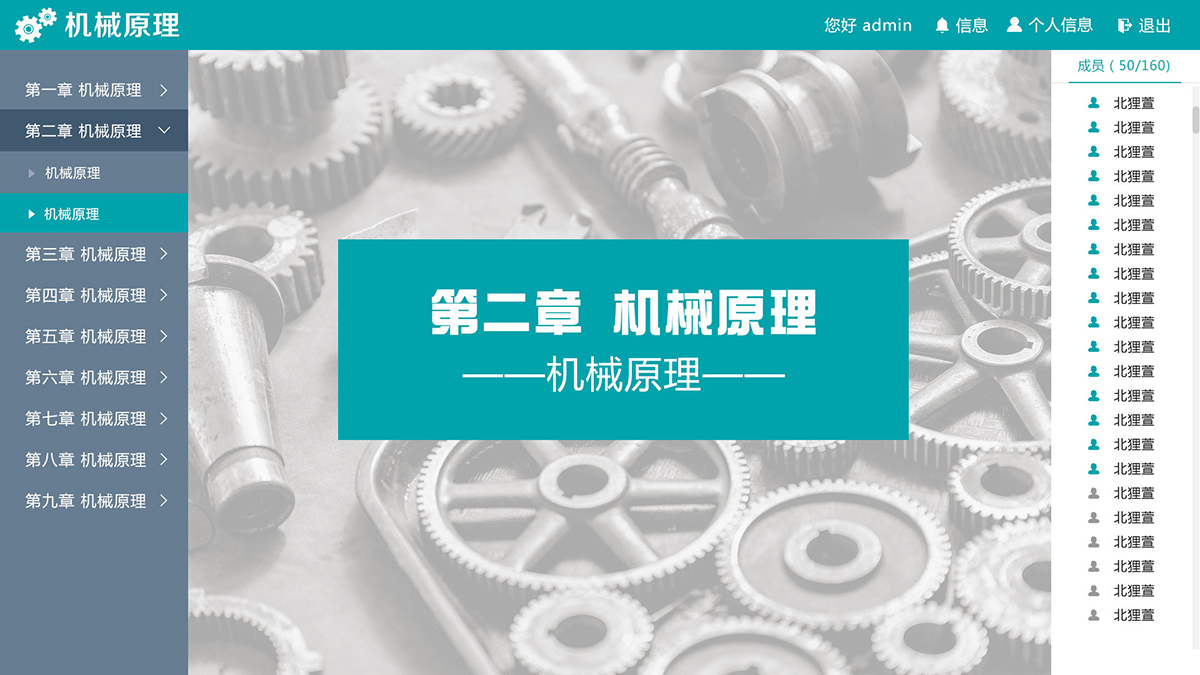 企业网站建设