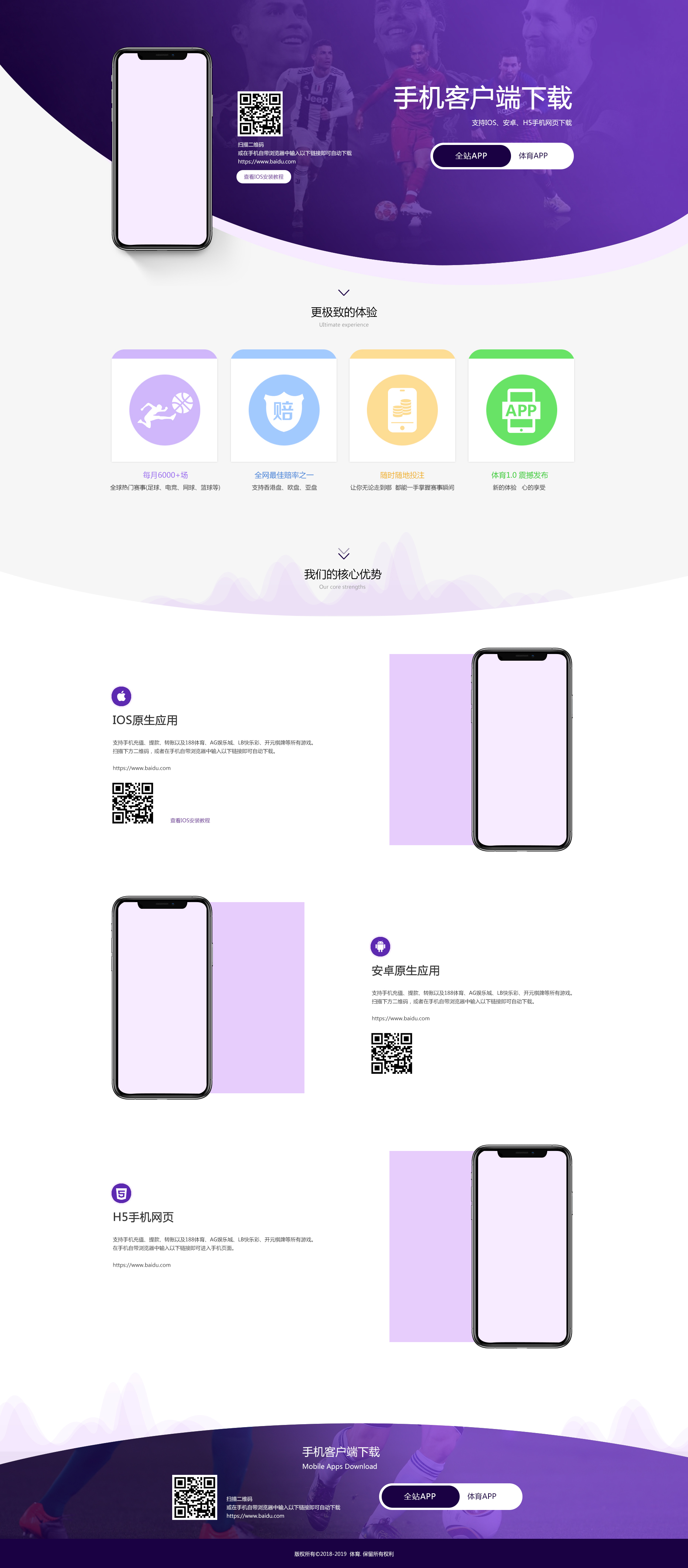 企业网站建设