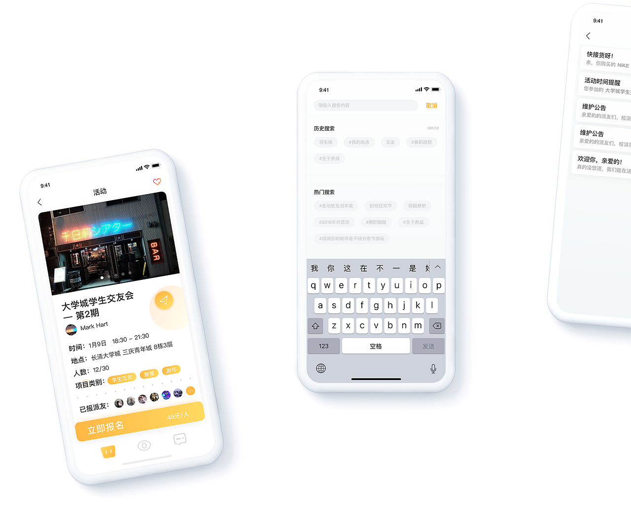 开封网站建设