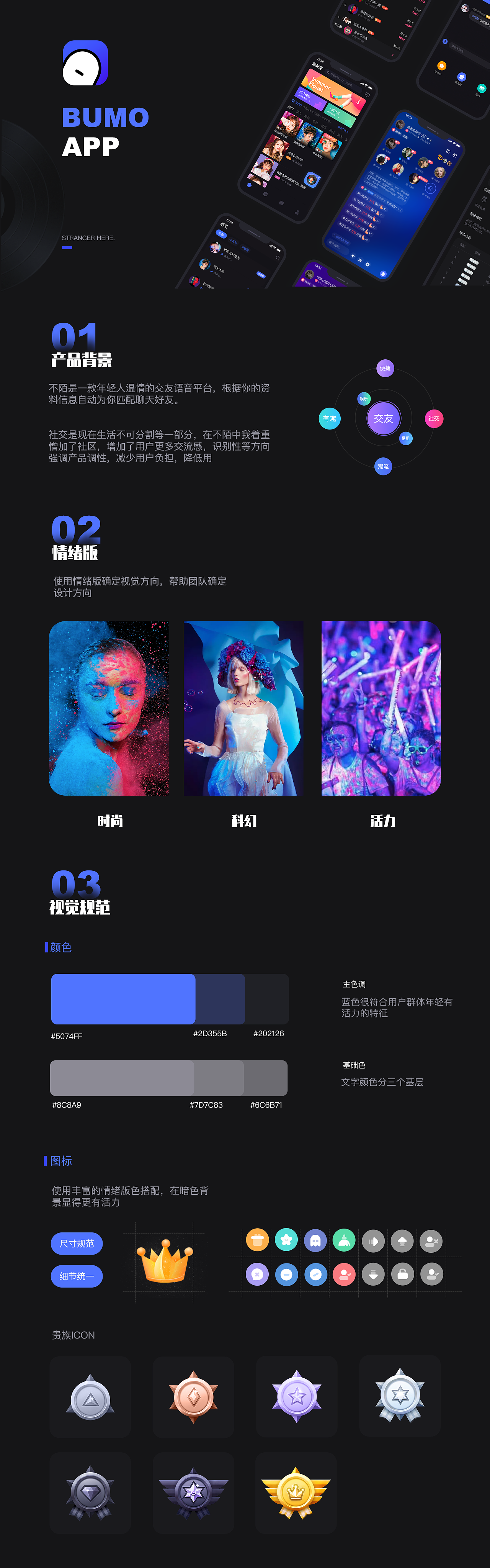 开封网站建设
