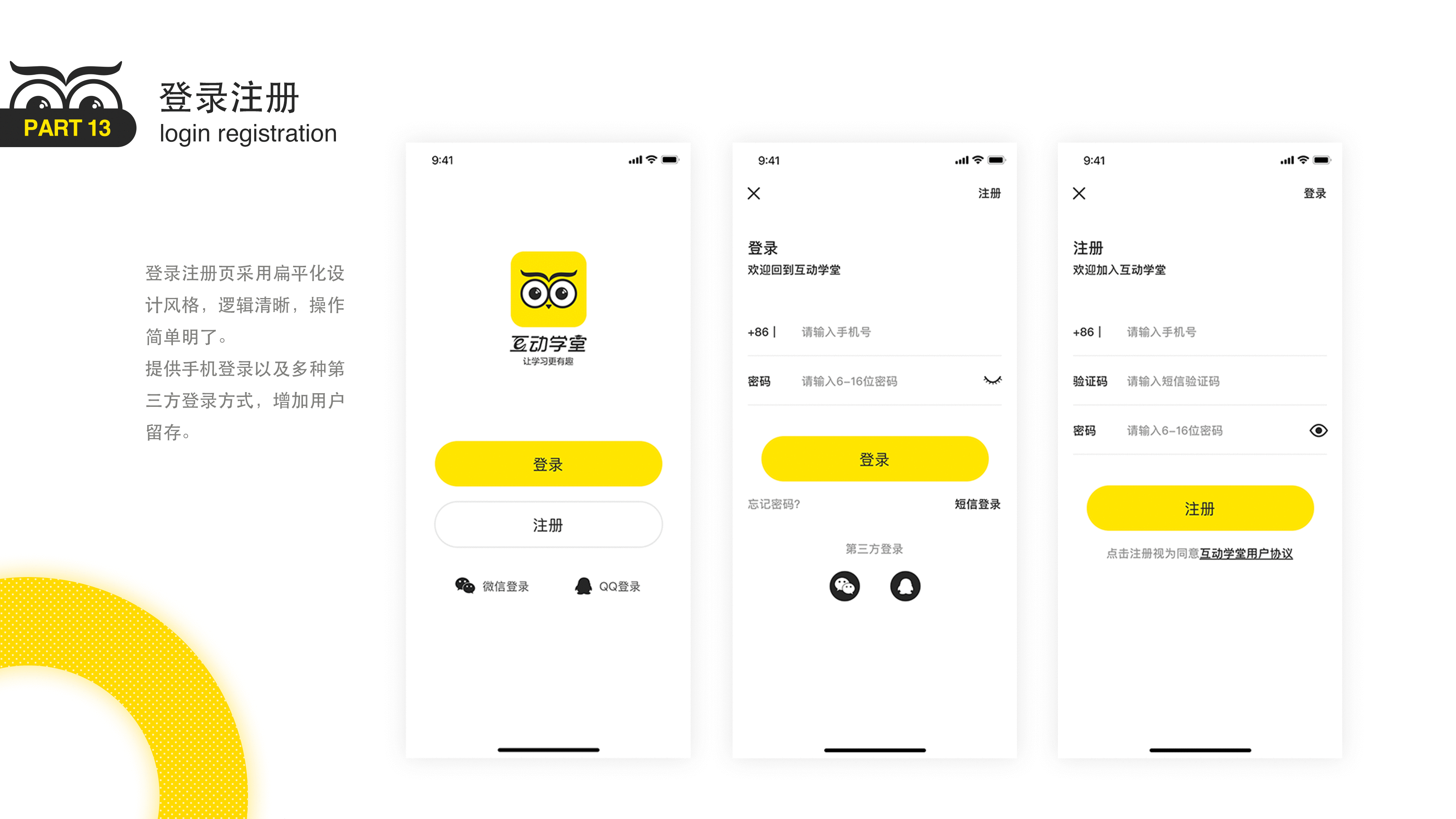 开封网站建设