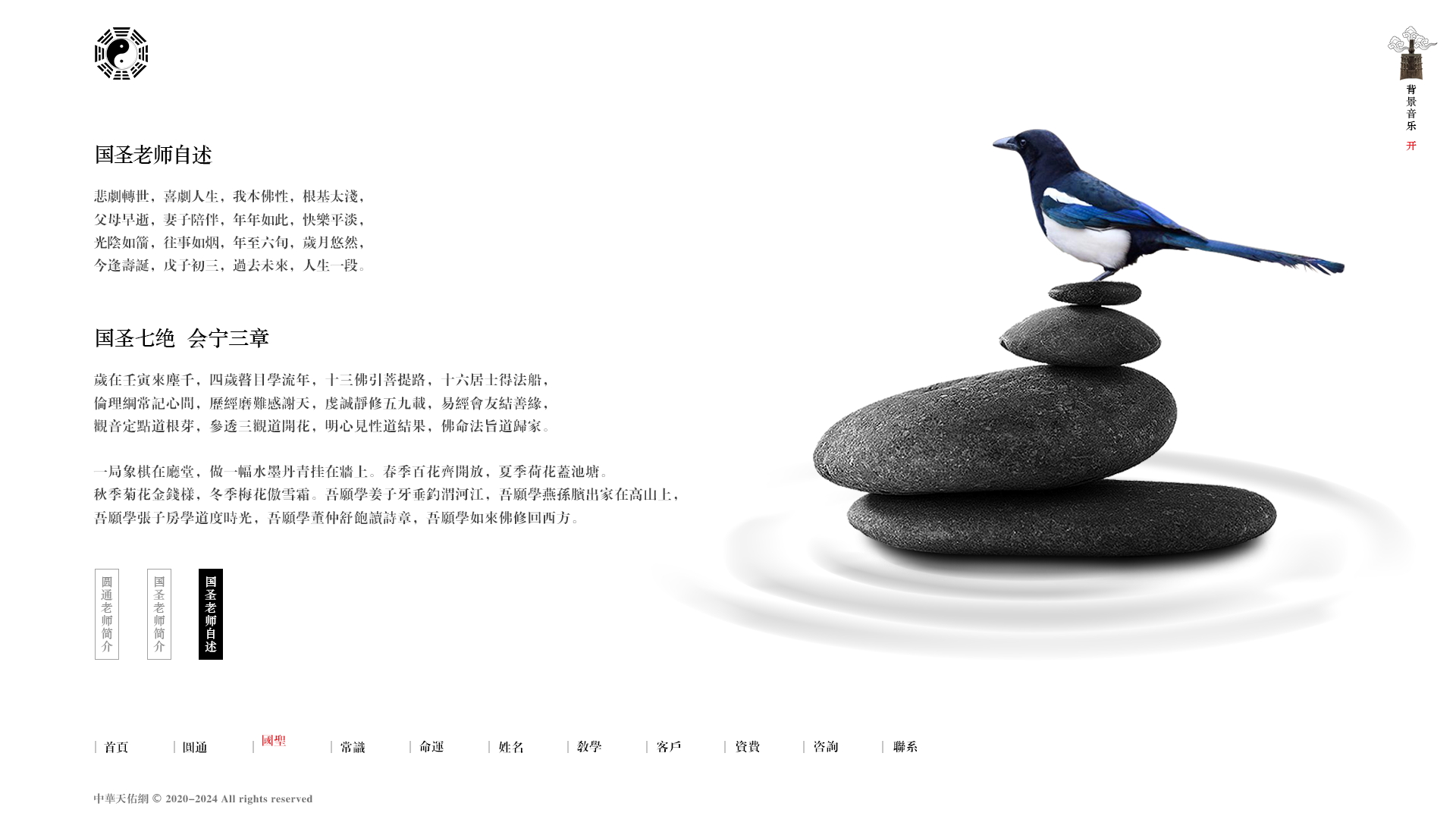 企业网站建设