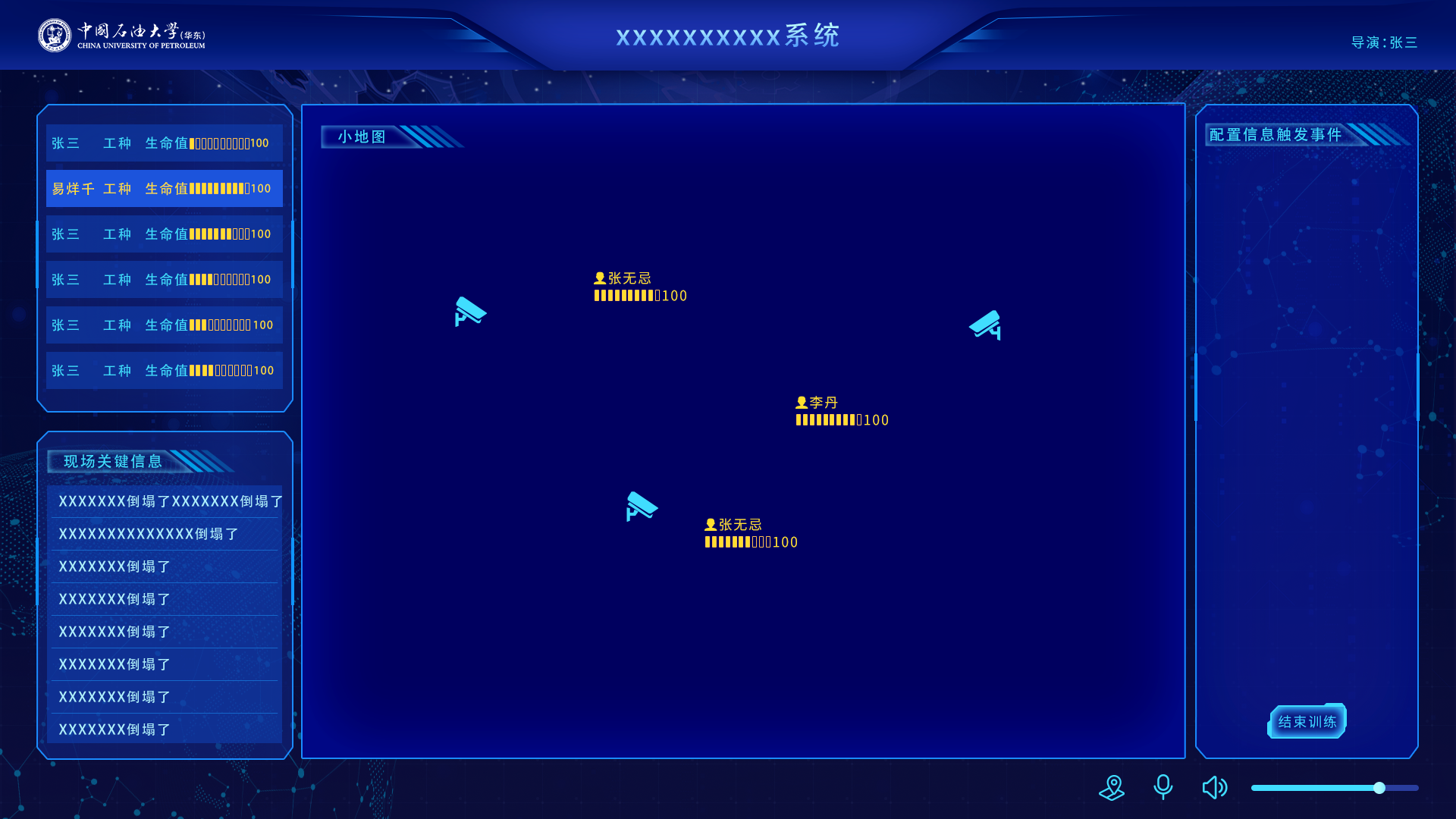 企业网站建设