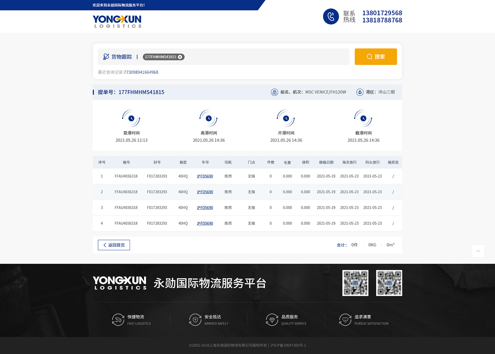 企业网站建设