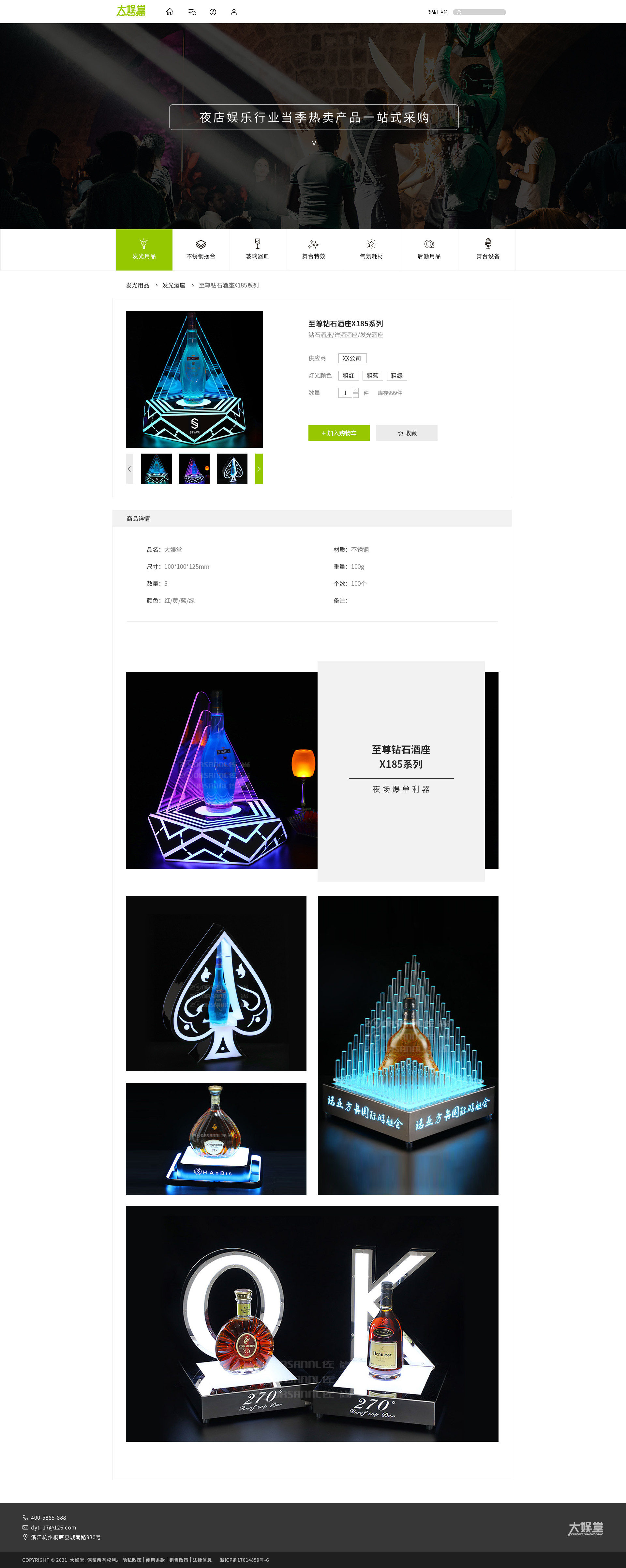 企业网站建设